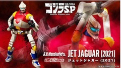 Bandai S.H.MonsterArts SHM Jet Jaguar 2021 Singular Point Action Figure